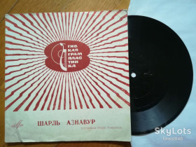 Платівки Пластинки ^/--/^ Шарль Азнавур-Джан  (2)-NM, флексі-Мелодія ^_^^^ Шарль Азнавур-Джан (2)-NM, флекси-Мелодия - фото фото фото