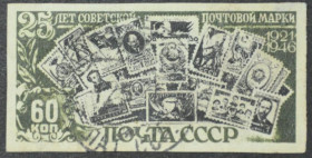 Інше Другое ^/--/^ СССР 25 лет почтовой марке 1946 ^_^^^ СРСР 25 років поштовій марці 1946 - фото фото фото