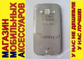 Чохли, бампера Чехлы, бампера ^/--/^ УЛЬТРАТОНКИЙ ЧЕХОЛ Samsung J /--/ 1 J /--/ 100 J /--/ 100 /--/ f тон 0,3 /--/ мм ^_^^^ Ультратонський чохол Samsung J /--/ 1 J /--/ 100 J /--/ 100 /--/ f тон 0,3 мм - фото фото фото