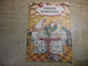 Видання - р. Издания - гг. ^/--/^ дитяча література. детская литература. ^_^^^ детская литература. Детская литература. - фото фото фото