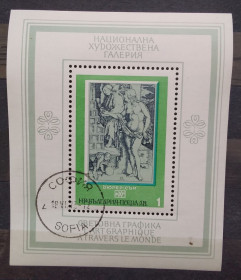 Мистецтво Искусство ^/--/^ Болгария 1975 г - Альбрехт Дюрер. Всемирная выставка графики ^_^^^ Болгарія 1975 — Альбрехт Дюрер. Всесвітня виставка графіки - фото фото фото