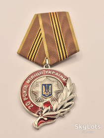 Інше Другое ^/--/^ Медаль 20 років міліції України ^_^^^ Медаль 20 лет милиции Украины - фото фото фото