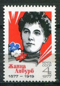 СРСР - СССР - ^/--/^ СССР  Лот  g-072 MNH ^_^^^ СРСР Лот g-072 MNH - фото фото фото