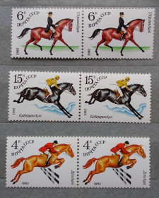 Фауна Фауна ^/--/^ СССР 1982 г - Коневодство в СССР ^_^^^ СРСР 1982 р. - Конярство в СРСР - фото фото фото