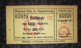 Угорщина Венгрия ^/--/^ HUNGARY Угорщина 30 філлерів 1940 Єврейська громада Мішкольц. Номер 05959 ^_^^^ HUNGARY Венгрия 30 филлеров 1940 Еврейская община Мишкольц. Номер 05959 - фото фото фото