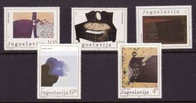 Балканський півострів Балканский полуостров ^/--/^ EU Югославия  1982  г  MNH -   искусство ^_^^^ EU Югославія 1982 MNH - мистецтво - фото фото фото