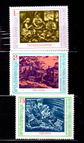 Балканський півострів Балканский полуостров ^/--/^ Болгария  1970 г  MNH - искусство ^_^^^ Болгарія 1970 MNH - мистецтво - фото фото фото