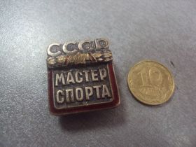 Відзнаки Знаки отличий ^/--/^ знак мастер спорта ссср винт номерной 142.173 №307 ^_^^^ знак майстер спорту СРСР гвинт номерний 142.173 No /--/ 307 - фото фото фото