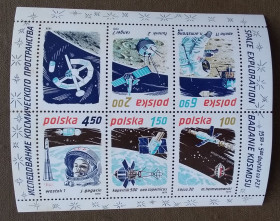 Освоєння космосу Освоение космоса ^/--/^ Польша 1979 г - Исследование космоса, негаш ^_^^^ 1979 — дослідження космосу, негаш - фото фото фото