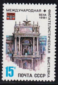 СРСР - СССР - ^/--/^ СССР 1981 г **  ВЫСТАВКА - АРХИТЕКТУРА ^_^^^ СРСР 1981 р. - виставка - АРХІТЕКТУРА - фото фото фото