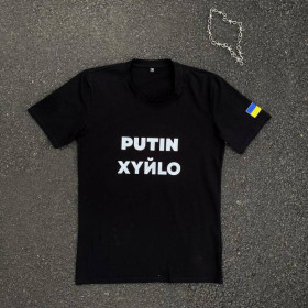 Шорти Шорты ^/--/^ Футболка мужская &amp;quot;Putin Xyilo&amp;quot; Intruder черная ^_^^^ Футболка чоловіча &amp;quot;Putin Xyilo &amp;quot; Intruder чорна - фото фото фото