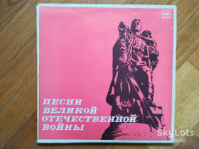 Платівки Пластинки ^/--/^ Песни ВОВ-3 LPs-M, Мелодія ^_^^^ Песны ВОВ-3 LPs-M, Мелодия - фото фото фото