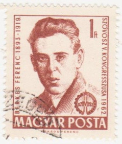 Угорщина Венгрия ^/--/^ Венгрия 1962 г. № 1840 гашеная ^_^^^ Угорщина 1962 р. No 1840 гашена - фото фото фото