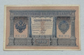 РРФСР - РСФСР - ^/--/^ Россия 1 рубль 1898 ШИПОВ-ГАЛЬЦОВ, серия НБ-275, март 1917-ноябрь 1917  временное правительствоРоссия 1 рубль 1898 ШИПОВ-ГАЛЬЦОВ, серия НБ-275, март 1917-ноябрь 1917  временное правительство ^_^^^ Росія 1 рубль 1898 ШИПОВ-ПРОТОПОВ, серія НА-9 1915-березень 1917 Урядовий випуск - фото фото фото