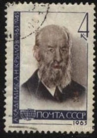 СРСР - СССР - ^/--/^ СССР 1963 г.№ 2582 гашеная ^_^^^ СРСР 1963 р. No 2582 гашена - фото фото фото