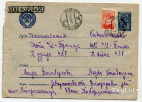 Україна Украина ^/--/^ Конверт с.Сторожниця, Ужгород-Чехословаччина 1950 р. ^_^^^ Конверт с.Сторожница, Ужгород-Чехословакия 1950 г. - фото фото фото
