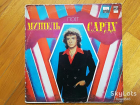 Платівки Пластинки ^/--/^ Поет Мишель Сарду  (1)-Ex.+, Мелодия ^_^^^ Співає Мішель Сарду (1)-Ex.+, Мелодія - фото фото фото