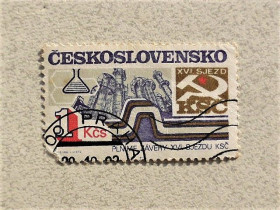 Чехословаччина Чехословакия ^/--/^ Марка Чехословаччина &amp;quot; Індустрія &amp;quot; 1963 рік ^_^^^ Марка Чехословакия &amp;quot; Индустрия &amp;quot; 1963 год - фото фото фото