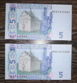 Загальнодержавні випуски Общегосударственные выпуски ^/--/^ 5 гривень 2015 Гонтарева UNC ЮИ. 2 /--/ шт, пара, номери подряд, послідовно ^_^^^ 5 гривен 2015 Гонтарева UNC ЮИ. 2 /--/ шт, пара, номера подряд, последовательно - фото фото фото