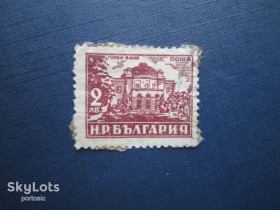 Балканський півострів Балканский полуостров ^/--/^ Марка Болгария 1948 минеральные источники архитектура горная баня гаш ^_^^^ Болгарія 1948 мінеральні джерела архітектура гірська баня гаш - фото фото фото