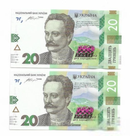 Загальнодержавні випуски Общегосударственные выпуски ^/--/^ 20 гривен 2016 Гонтарева Юбилей 160 лет Франко № до 20000!! Два подряд, 2 /--/ шт. Без буклета. ^_^^^ 20 гривень 2016 Гонтарева Ювілей 160 років Франко No до 20000!! 2 підряд, 2 /--/ шт. Без буклету. - фото фото фото