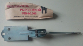 Інше Другое ^/--/^ Подсекатель рыболовный СССР  (новый) ^_^^^ Підсекатель риболовний СРСР (новий) - фото фото фото