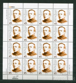 Після  року После  года ^/--/^ Украина -2004 лист Петлюра  MNH 1035 Последний ^_^^^ Україна -2004 лист Петлюра MNH 1035 Останній - фото фото фото