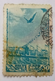 СРСР - СССР - ^/--/^ СССР 1948 Спорт, прыжки в воду, гашеная ^_^^^ СРСР 1948 Спорт, стрибки у воду, гашена - фото фото фото
