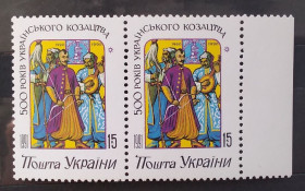 Після  року После  года ^/--/^ Украина 1992 - 500 лет Украинскому казачеству ^_^^^ Україна 1992 - 500 років Українському козацтву - фото фото фото