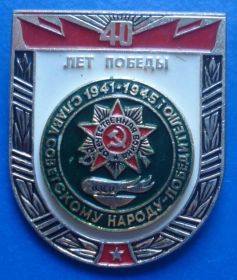 Пам'ятні і ювілейні Памятные и юбилейные ^/--/^ слава советскому народу - победителю ^_^^^ слава радянському народу - переможцю - фото фото фото