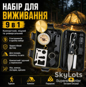 Ножі, мультітули Ножи, мультитулы ^/--/^ Набор для выживания 9 /--/ в /--/ 1 в кейсе EL-2381, Черный / Универсальный туристический набор инструментов / Набор для похода ^_^^^ Набір для виживання 9 /--/ в /--/ 1 в кейсі EL-2381, Чорний / Універсальний туристичний набір інструментів / Набір для походу - фото фото фото