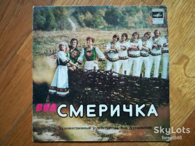 Платівки Пластинки ^/--/^ Смерічка  (Смеричка)-Зачаруй  (5)-NM-, 7&amp;quot;-Мелодія ^_^^^ Смеричка (Смеричка)-Зачаруй (5)-NM-, 7&amp;quot;-Мелодия - фото фото фото