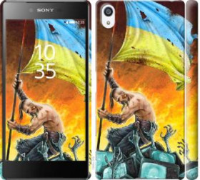 Чохли, бампера Чехлы, бампера ^/--/^ Чехол на Sony Xperia Z /--/ 5 Premium E /--/ 6883 Сильна Україна 1966 /--/ m-345 - фото фото фото