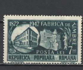 Румунія Румыния ^/--/^ Румыния. Годовщина издательства  (концовка)* 1948 г. ^_^^^ Румунія. Річниця видавництва (кінцівка)* 1948 р. - фото фото фото