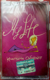 Касети Кассеты ^/--/^ Кристина Орбакайте - My Life 2005 ^_^^^ Крістіна Орбакайте - My Life 2005 - фото фото фото