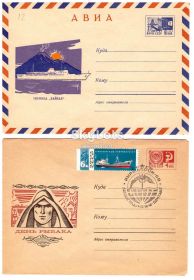 Тематичні колекції Тематические коллекции ^/--/^ Флот. СССР  1968 г - 2 /--/ а ХМК - т/х &amp;quot;Байкал&amp;quot; и День рыбака СГ - ^_^^^ Флот. СРСР 1968 р - 2 /--/ а ХМК - т/х " Байкал" і День рибалки СГ - - фото фото фото