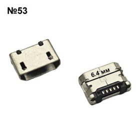 Роз'єми, гнізда Разъемы, гнезда ^/--/^ Micro usb разъем №53 расстояние между ножками 6.4 мм, без губок ^_^^^ Micro usb роз'єм No /--/ 53 відстань між ніжками 6.4 мм, без губок - фото фото фото