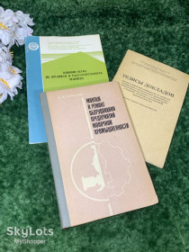 Видання - р. Издания - гг. ^/--/^ Книга Подборка технической литературы СССР  (3 книги) Пищевая промышленность Н /--/ 1710  Монтаж и ремонт оборудования предприятий молочной промышленности Автор: Б. В. Красов ^_^^^ Книга Підбірка технічної літератури СРСР (3 книги) Харчова промисловість Н /--/ 1710 Монтаж і ремонт обладнання підприємств молочної промисловості Автор: Б. В. Красов - фото фото фото