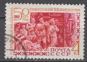 СРСР - СССР - ^/--/^ СССР 1969 Белоруссия ^_^^^ СРСР 1969 Білорусь - фото фото фото
