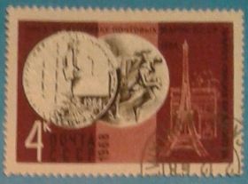 СРСР - СССР - ^/--/^ СССР 1968 филвыставка Франция медаль памятники СК 3609 ^_^^^ СРСР 1968 філвиставка Франція медаль пам'ятники СК 3609 - фото фото фото