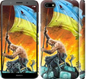 Чохли, бампера Чехлы, бампера ^/--/^ Чехол на Huawei Honor 7 /--/ A Сильна Україна 1966 /--/ m-1805 ^_^^^ Чехол на Huawei Honor 7 /--/ A Сильная Украина 1966 /--/ m-1805 - фото фото фото