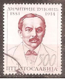Інші країни Другие страны ^/--/^ Югославия 1965 Sc.795 used ^_^^^ Югославія 1965 Sc.795 used - фото фото фото