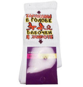 Шкарпетки Носки ^/--/^ Носки с надписями Krokus 36-40 белые 03 ^_^^^ Ніски з написами Krokus 36-40 білі 03 - фото фото фото