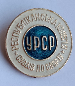 Спортивні Спортивные ^/--/^ Знак &amp;quot;Республиканская коллегия судей по спорту&amp;quot;.УССР. УПП Всероссийского общества глухих ^_^^^ Знак &amp;quot; Республіканська колегія суддів зі спорту &amp;quot;.УСРР. Всеросійського товариства глухих - фото фото фото