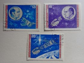 Балканський півострів Балканский полуостров ^/--/^ Болгария 1975 Американо-советская космическая программа Аполлон-Союз, гашеные (I) ^_^^^ Болгарія 1975 Американсько-радянська космічна програма Аполлон-Союз, гашені (I) - фото фото фото