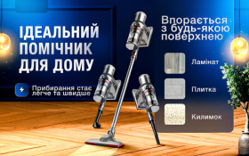 Пилососи Пылесосы ^/--/^ Бездротовий пилосос Sokany SK-3377 для сухого прибирання 2000 Вт ^_^^^ Беспроводной пылесос Sokany SK-3377 для сухой уборки 2000 Вт - фото фото фото