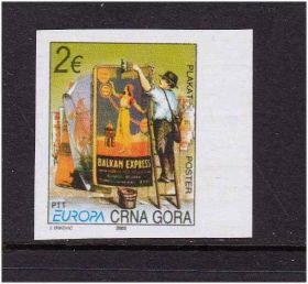 Румунія Румыния ^/--/^ Черногория 2003 г MNH - искусство - б/з ^_^^^ Чорногорія 2003 MNH - мистецтво - фото фото фото