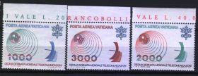 Освоєння космосу Освоение космоса ^/--/^ Космос  Ватикан 1978 г MNH - ^_^^^ EU Ватикан 1978 MNH - космос - фото фото фото