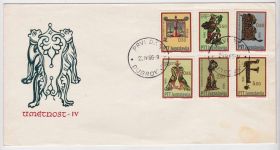 Тематичні колекції Тематические коллекции ^/--/^ Искусство  Югославия 1966 г - КПД - СГ - полная серия марок - 2 /--/ а скана ^_^^^ Мистецтво Югославія 1966 р - ККД - СГ - повна серія марок - 2 /--/ а скана - фото фото фото