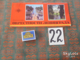 Видання - р. Издания - гг. ^/--/^ Окрестности Ленинграда  .Туристская схема  1975 г. ^_^^^ Околиці Ленінграда.Туристська схема 1975 р. - фото фото фото